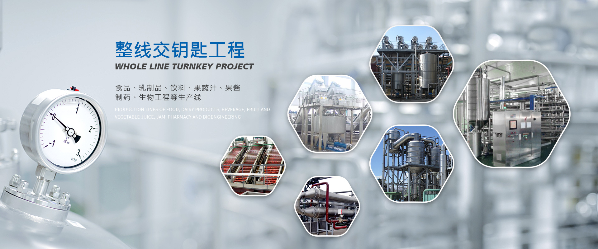 山東玖恒重工機械有限公司